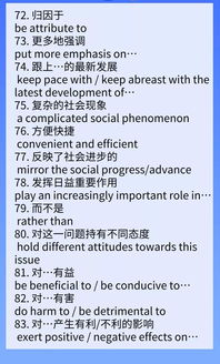 屏怎么组词组