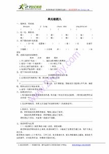 三生xia怎么组词