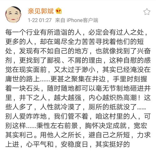 微和人生怎么组词