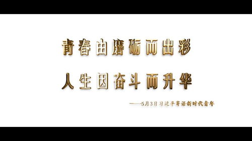 微和人生怎么组词