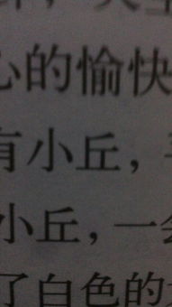 提手旁的快怎么组词