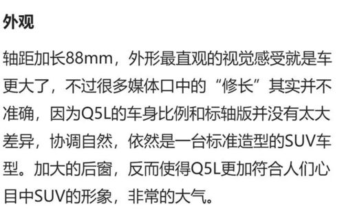 度新怎么组词