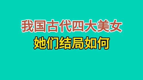 大美女怎么组词呢