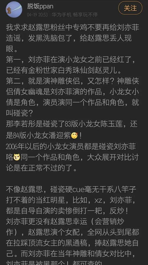 黑色的丝丝怎么组词