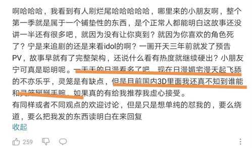 黑色的丝丝怎么组词