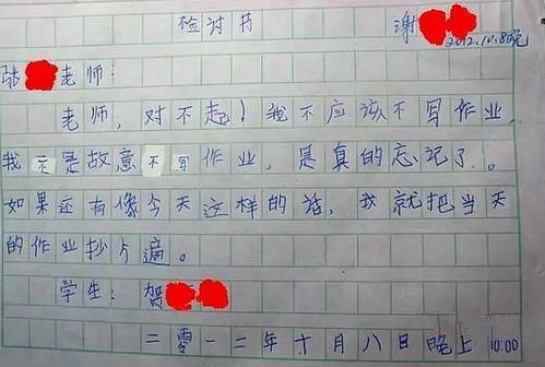 挥小手会怎么组词