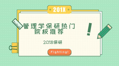 挥小手会怎么组词
