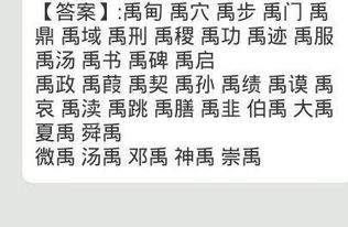 带我怎么组词