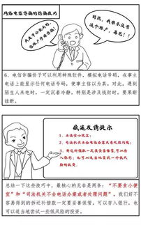 走之的迁怎么组词