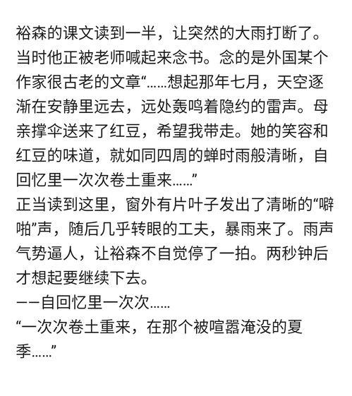 落落的作文怎么组词
