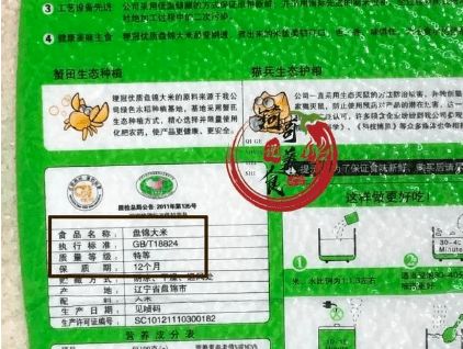 大米的米怎么组词 大米的米怎么组词