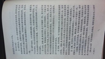 碧绿的绿怎么组词