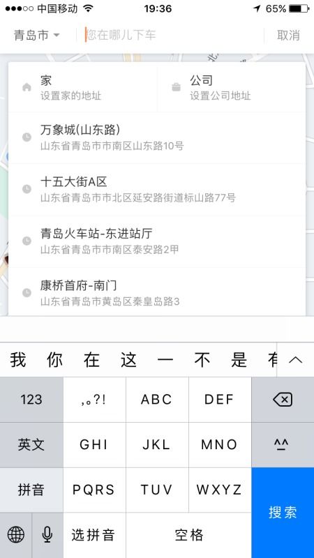 小车车滴滴怎么组词