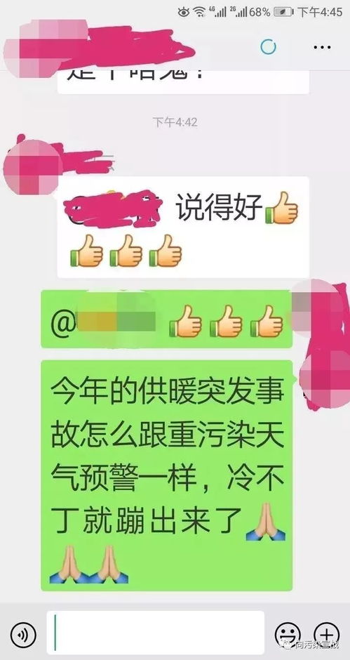 运强的强怎么组词