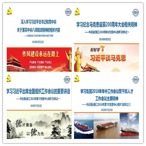 运强的强怎么组词