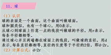 烩能怎么组词