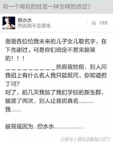 姓氏无怎么组词