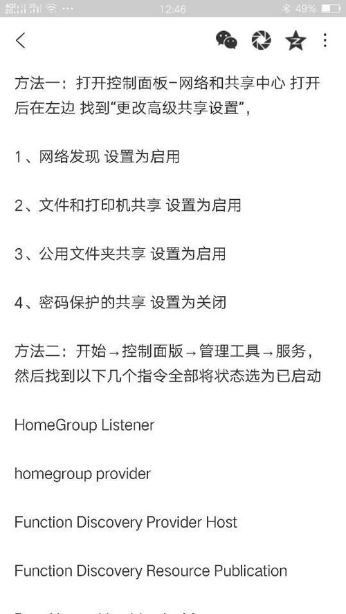 没怎么组词吗