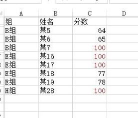 没怎么组词吗