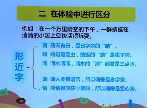 清水两字怎么组词