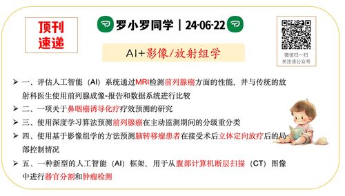 刊的组词