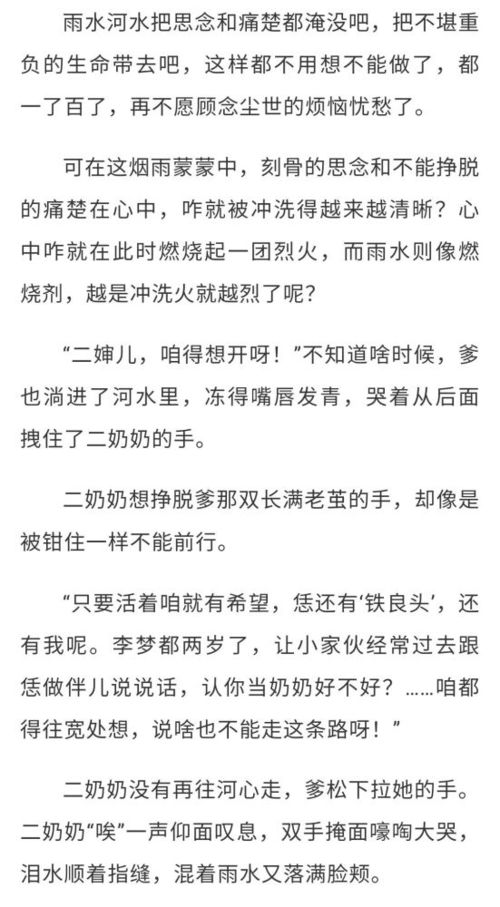 茅草的茅可以怎么组词