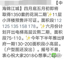四八8怎么组词