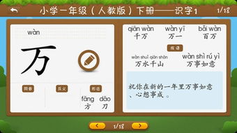 立什么组词