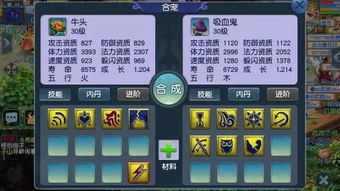 炼怎么样组词