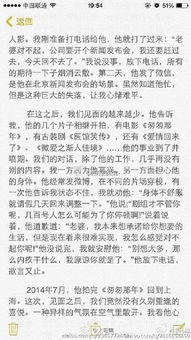 我想看陈组词怎么写