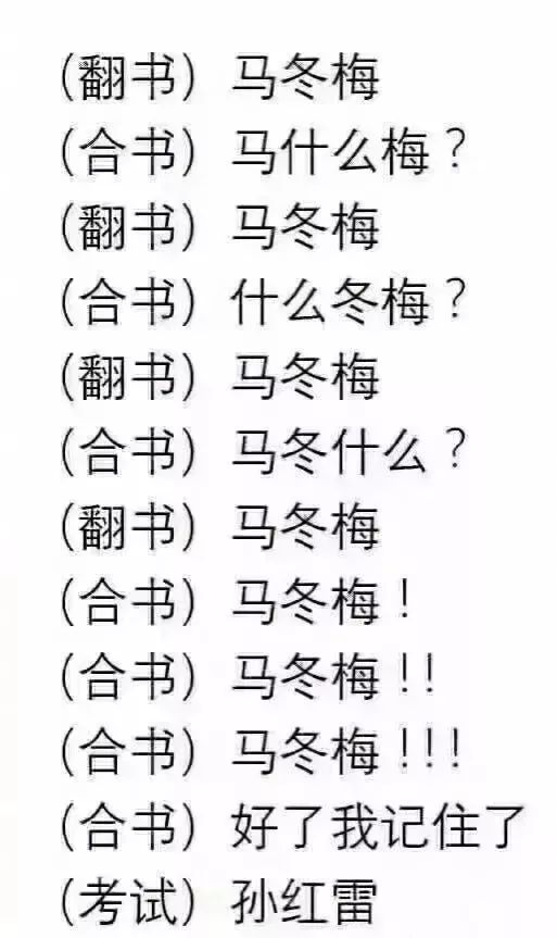 小度对错的对怎么组词