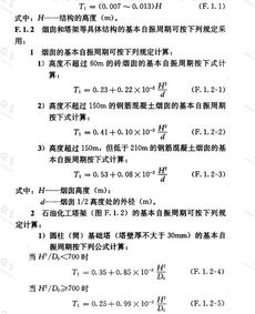 高耸耸怎么组词