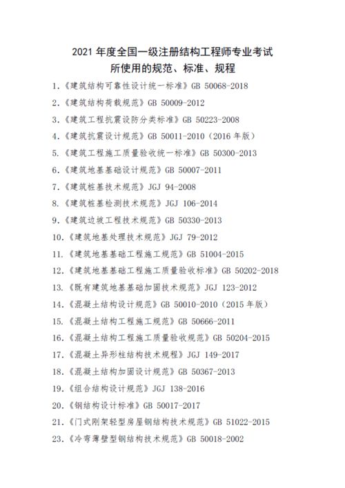 高耸耸怎么组词