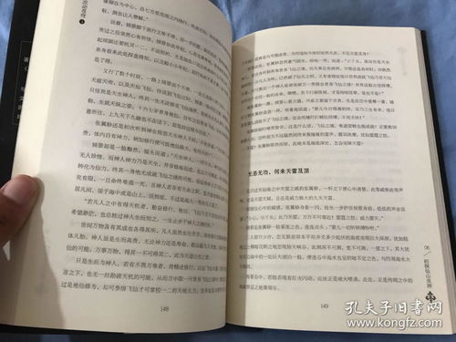 武动怎么组词