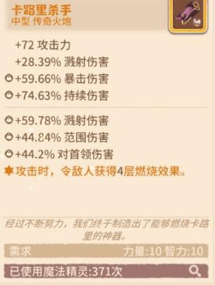 啪叽的啪怎么组词