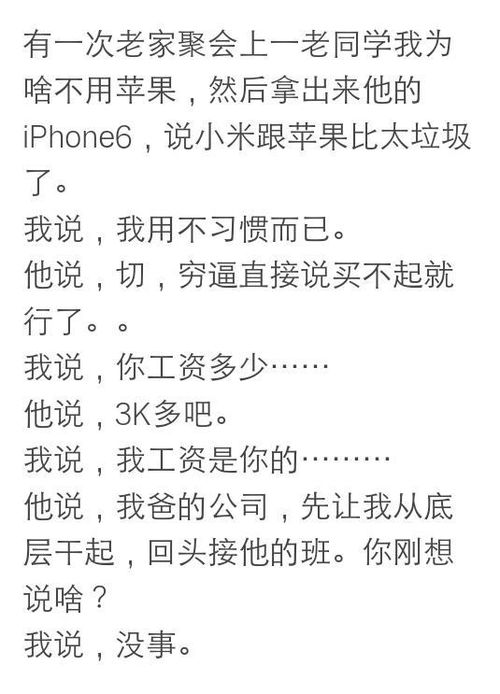 啪叽的啪怎么组词