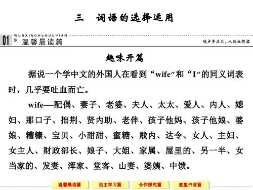 田和张怎么组词语