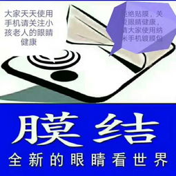 膜怎么组词摩