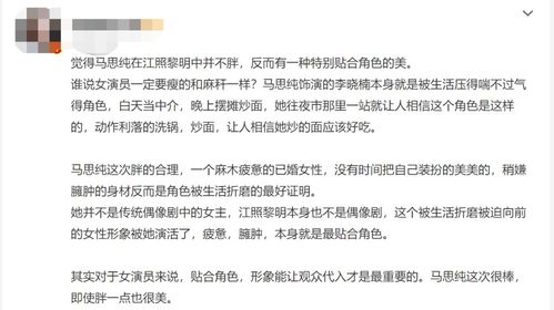角色的角组词