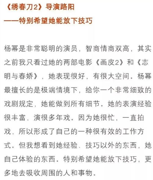 演戏的演怎么写怎么组词
