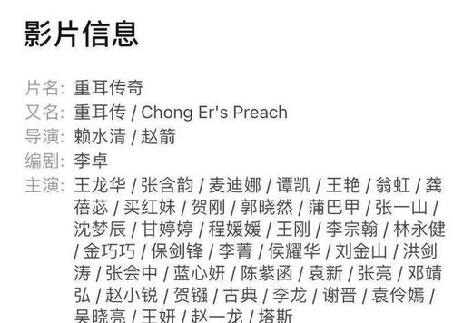 演戏的演怎么写怎么组词