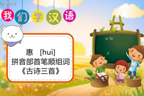 一个怎么组词简单