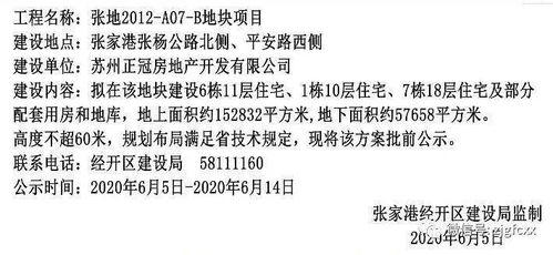 不舍得那个蛇怎么组词