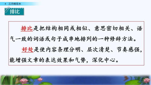 绮的怎么组词
