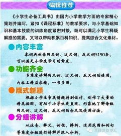价格的稼怎么组词