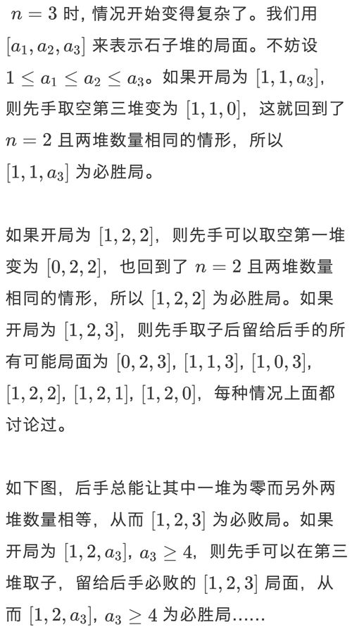 刀郎的歌组词怎么组