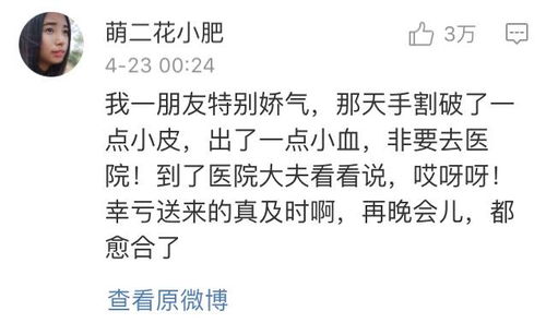 哼怎么组词喷