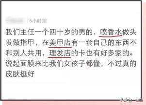 小度信怎么组词