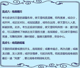 老师老怎么组词