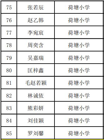 声音低的低怎么组词
